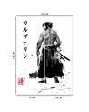 Photo Wallpaper for teenagers - Japanese Samurai Dr.Monekers | FEEBY