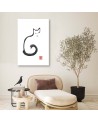 Canvas prints decoration for children's room - Outline of a cat Péchane | FEEBY
