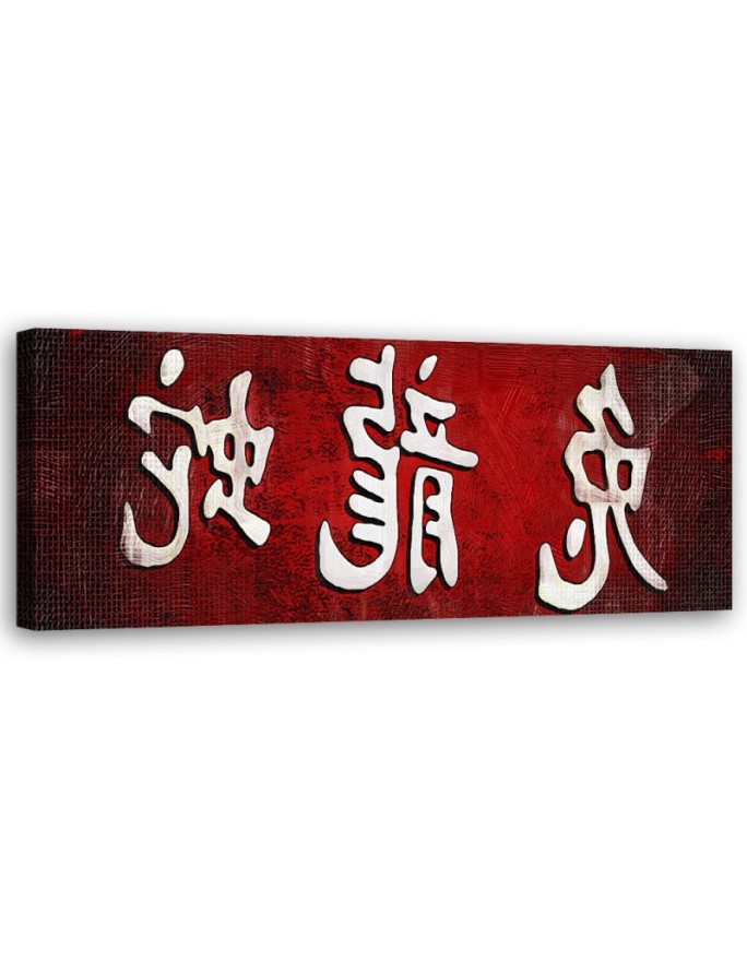 Canvas print Oriental signs...