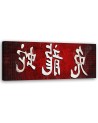 Oriental signs and symbols - Modern painting | FEEBY