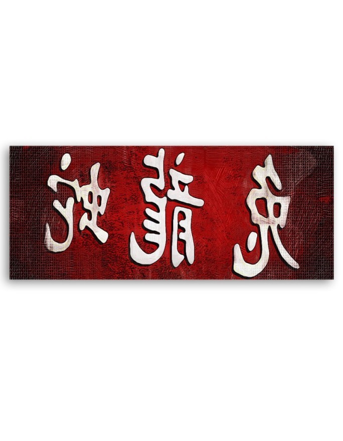 Oriental signs and symbols - Modern painting | FEEBY
