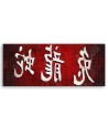 Oriental signs and symbols - Modern painting | FEEBY