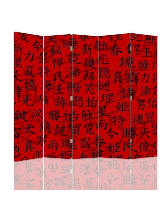 Modern room divider - Japanese characters | FEEBY