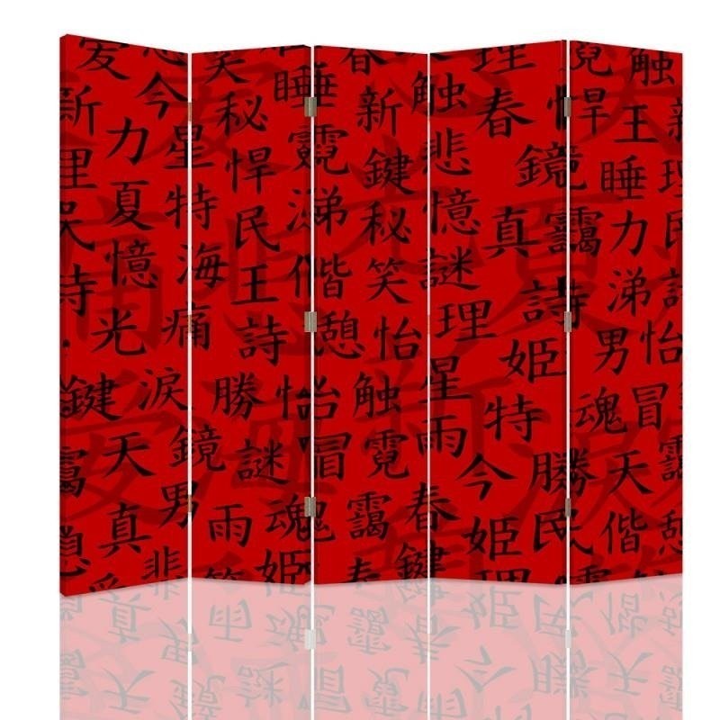 Modern room divider - Japanese characters | FEEBY